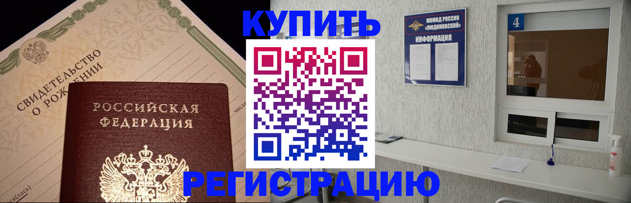 регистрация для дет. сада в Покрове