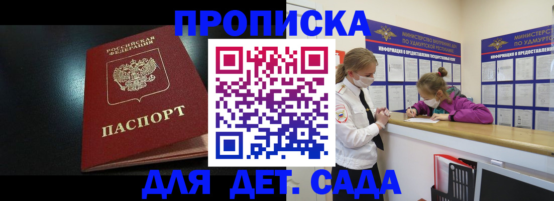 найти адрес прописки в Покрове