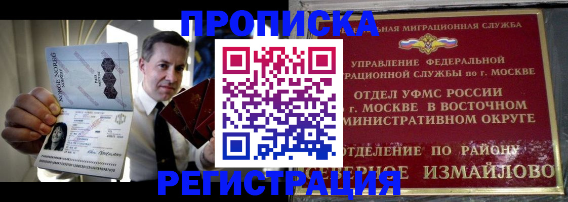 пропишу в квартире в Покрове